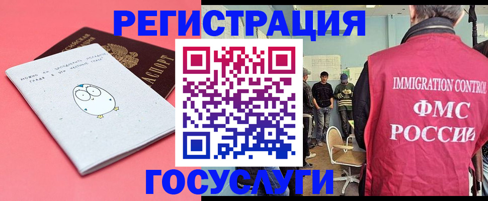 найти адрес прописки в Инзе